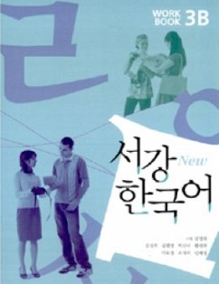 New Sogang Korean 3B Workbook