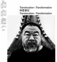 Ai Weiwei - Weidinger, Alfred; Schmidt, Arnika; Osnos, Evan; Weibel, Peter; Husslein-Arco, Agnes