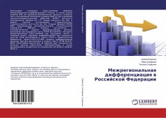 Mezhregional'naq differenciaciq w Rossijskoj Federacii - Baranov, Sergej;Samarina, Vera