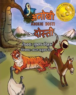 Anokhi Dosti (Hindi) - Kommuru, Subhash