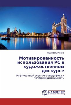 Cover Motivirovannost' ispol'zovaniya RS v hudozhestvennom diskurse