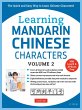 Learning Chinese Characters Volume 2 - Bild 1