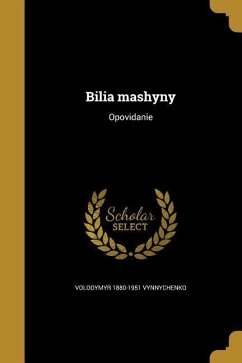 Bilia mashyny