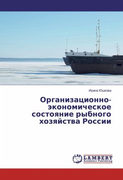 Organizacionno-jekonomicheskoe sostoyanie rybnogo hozyajstva Rossii