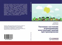 Teplowoe sostoqnie ograzhdaüschih konstrukcij zdanij pri promerzanii - Elin, Nikolaj;Mizonov, Vadim;Saharov, Alexej