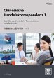 Chinesische Handelskorrespondenz 1 - Bild 1