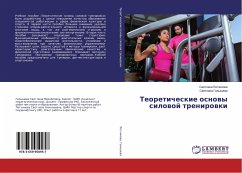 Teoreticheskie osnowy silowoj trenirowki - Legchinova, Svetlana;Galysheva, Svetlana