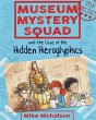 Museum Mystery Squad and the Case of... - Bild 1