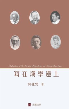 Reflections at the Margins of Sinology (Chinese edition) - Egan, Susan Chan