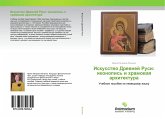 Iskusstwo Drewnej Rusi: ikonopis' i hramowaq arhitektura