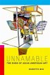 Unnamable - Bild 1