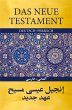 Das Neue Testament Deutsch - Persisch - Bild 1