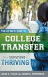 Ultimate Guide to College Transfer - Bild 1