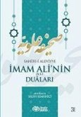 Sahife-i Aleviyye Imam Alinin as Dualari