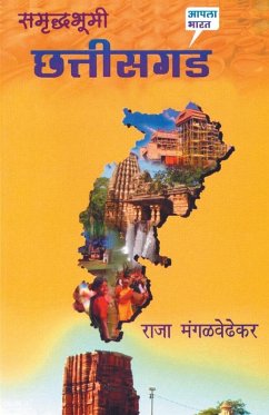 Cover Samruddhbhumi Chhattisgad