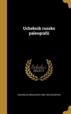 Uchebnik russko paleografii