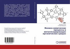 Fiziko-himicheskie processy w metallsoderzhaschih organicheskih sredah - Smagin, Vladimir;Mokrousov, Gennadij