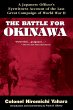 The Battle for Okinawa (eBook, ePUB) - Bild 1