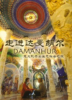 走进达曼胡尔 DAMANHUR (eBook, ePUB) - Ananas, Esperide