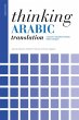 Thinking Arabic Translation (eBook, PDF) - Bild 1