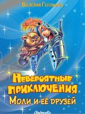 Невероятные приключения Моли и её друзей - Иллюстрированные сказки (eBook, ePUB)