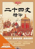 Twenty-Four Histories Selections (Dynastic Histories from Remote Antiquity till the Ming Dynasty) (eBook, ePUB)