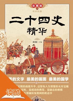 Twenty-Four Histories Selections (Dynastic Histories from Remote Antiquity till the Ming Dynasty) (eBook, ePUB) - Shuduo, Gong