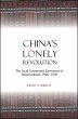 China's Lonely Revolution - Bild 1