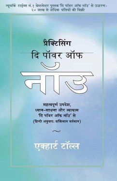 Practicing the Power of Now - In Hindi: Essential Teachings, Meditations and Exercises from the Power of Now in Hindi - Tolle, Eckhart