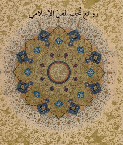 Masterpieces from the Department of Islamic Art in the Metropolitan Museum of Art (Arabic Edition)