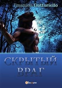 Скрытый враг (eBook, PDF) - Guttoriello, Emanuela