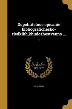 Dopolnitelʹnoe opisanīe biblīografichesko-ri︠e︡dkikh, khudozhestvenno ...; 4