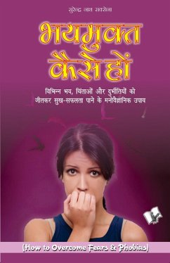 BHAY MUKT KAISE HO (eBook, ePUB) - Surendra Saxena BHAY MUKT KAISE HO (eBook, ePUB) - Surendra Saxena