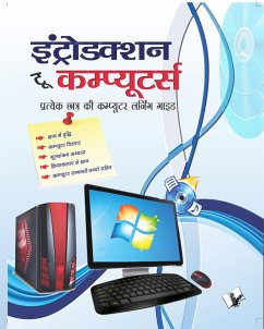 INTRODUCTION TO COMPUTERS (Hindi) (eBook, ePUB) - Shikha Nutiyal