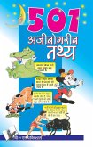 AJIBOGARIB TATHYA (eBook, ePUB) AJIBOGARIB TATHYA (eBook, ePUB)