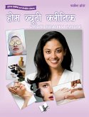 HOME BEAUTY CLINIC (Hindi) (eBook, ePUB)