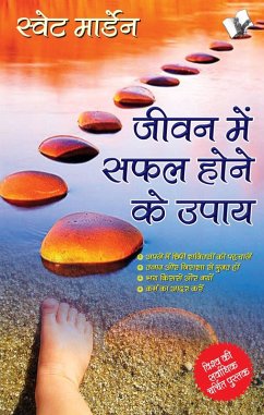 JEEVAN ME SAFAL HONE KE UPAYE (eBook, ePUB) - Swet Mardan JEEVAN ME SAFAL HONE KE UPAYE (eBook, ePUB) - Swet Mardan
