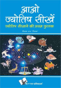 Cover AAO JYOTISH SEEKHEIN (eBook, ePUB)