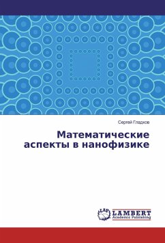 Matematicheskie aspekty v nanofizike - Gladkov, Sergej