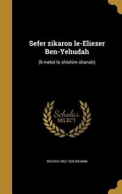 Sefer zikaron le-Eliezer Ben-Yehudah: (li-melot lo shishim shanah)