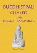 BUDDHIST PALI CHANTS with ENGLISH... - Bild 1