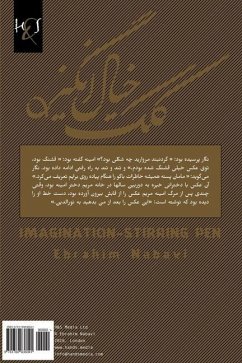 Imagination-Stirring Pen: Kelke Khial Angiz - Nabavi, Ebrahim