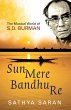 Sun Mere Bandhu Re (eBook, ePUB) - Bild 1