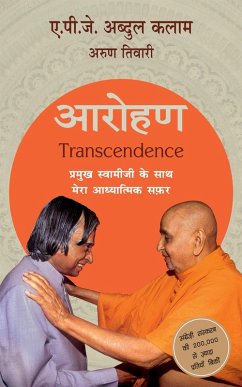 Cover Arohan (eBook, ePUB)