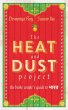 The Heat and Dust Project (eBook, ePUB) - Bild 1