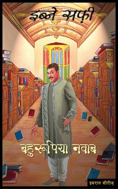 Cover Bahurupiya Nawab (eBook, ePUB)