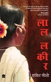 Laal Lakeer (eBook, ePUB)
