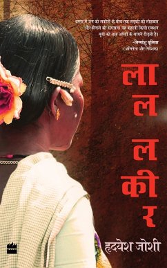 Cover Laal Lakeer (eBook, ePUB)