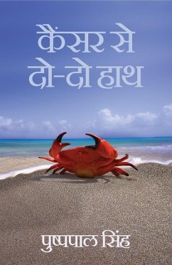 CANCER SE DO DO HAATH (eBook, ePUB) - Singh, Pushppal
