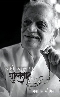 Cover Zero Line Par Gulzar (eBook, ePUB)